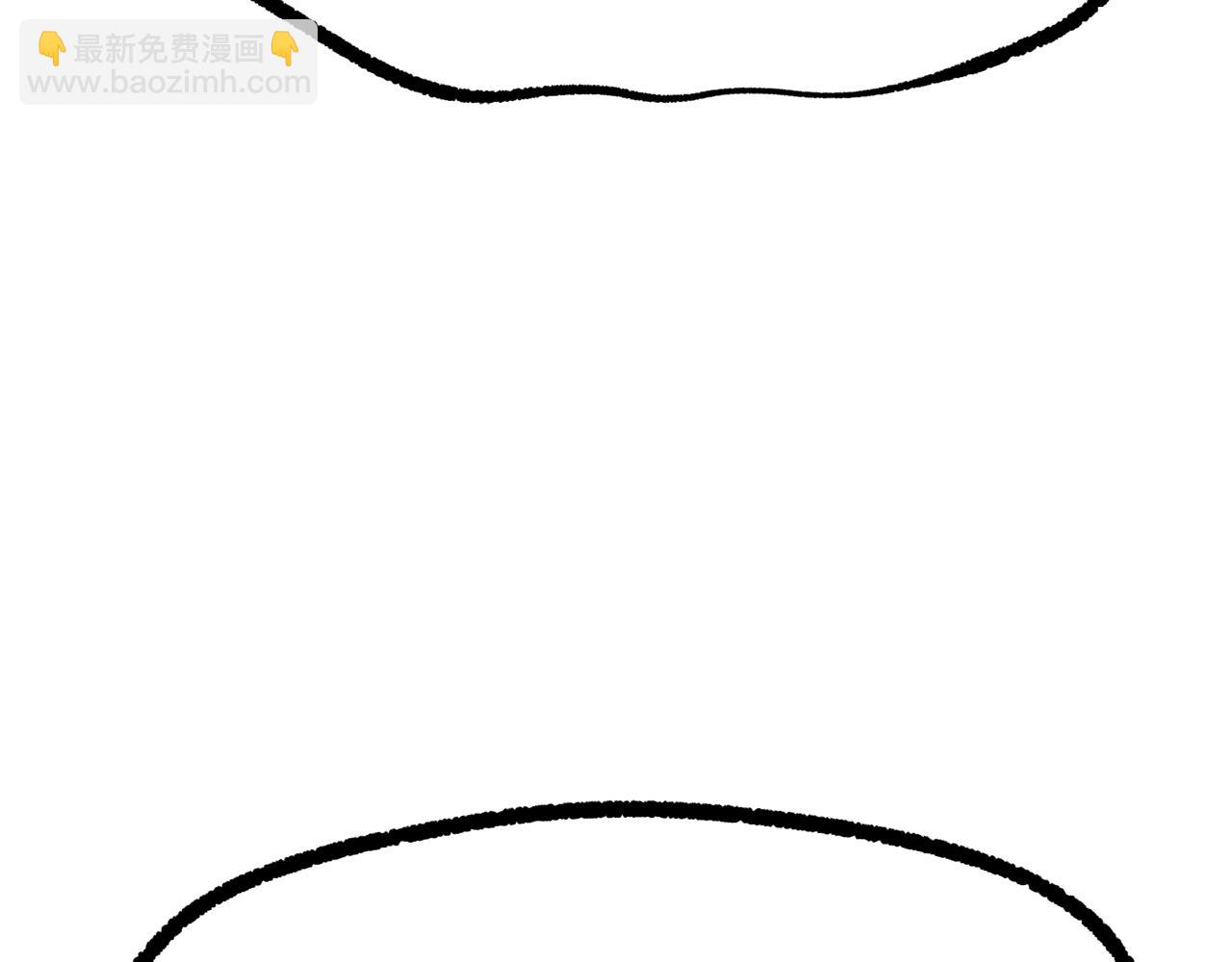 拔劍九億次 - 第249話 你們對我做了什麼(5/5) - 6