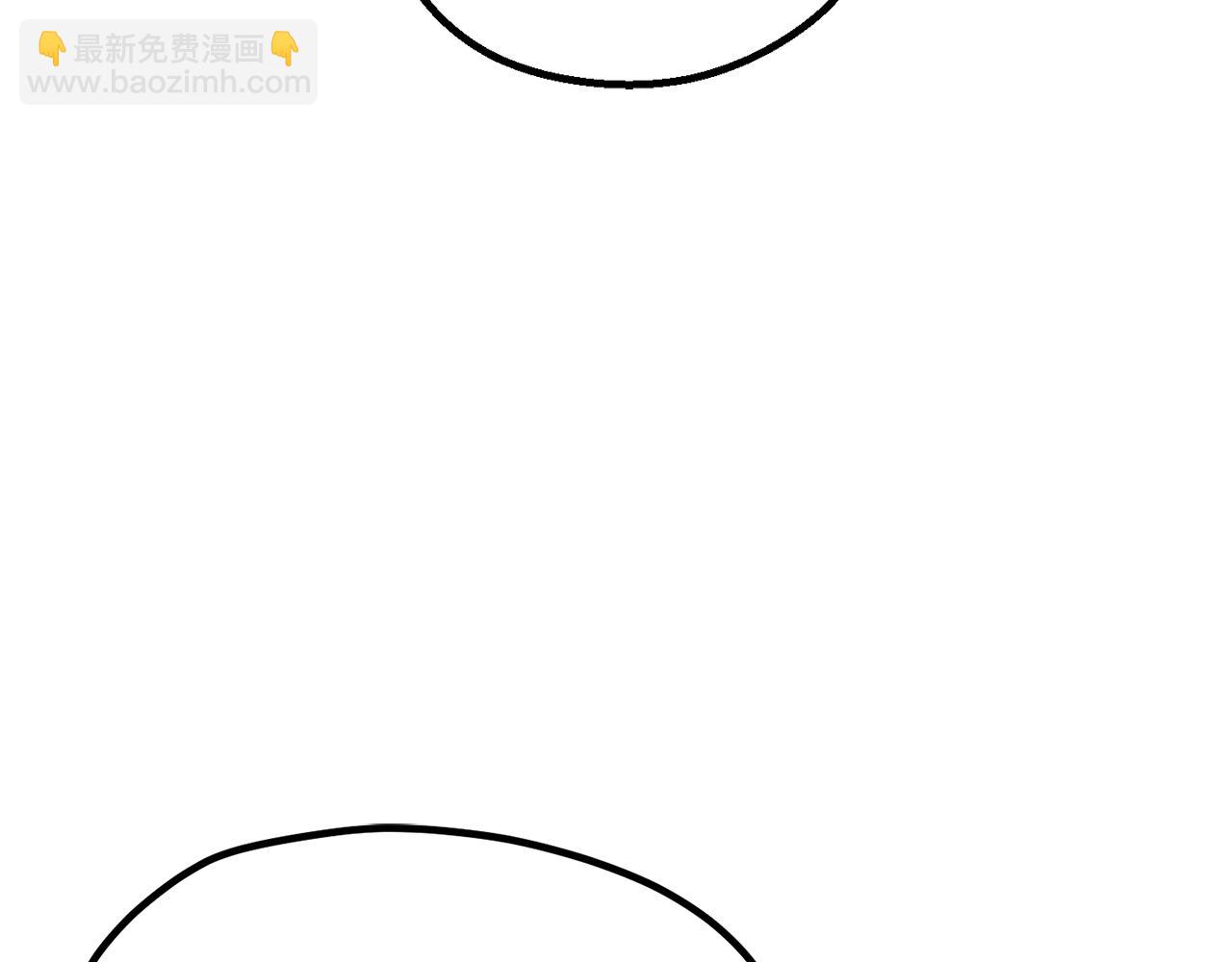 拔劍九億次 - 第249話 你們對我做了什麼(1/5) - 7