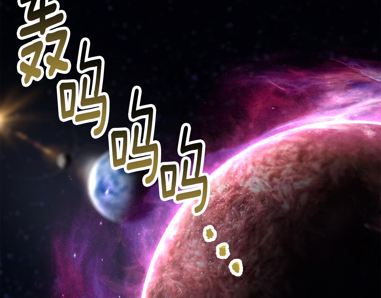 拔劍九億次 - 第249話 你們對我做了什麼(5/5) - 5