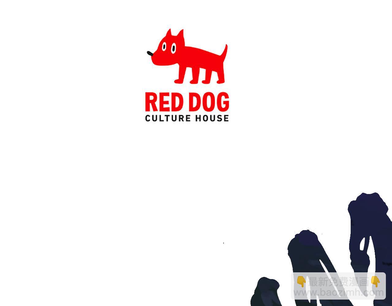 拔劍九億次 - 第249話 你們對我做了什麼(5/5) - 4