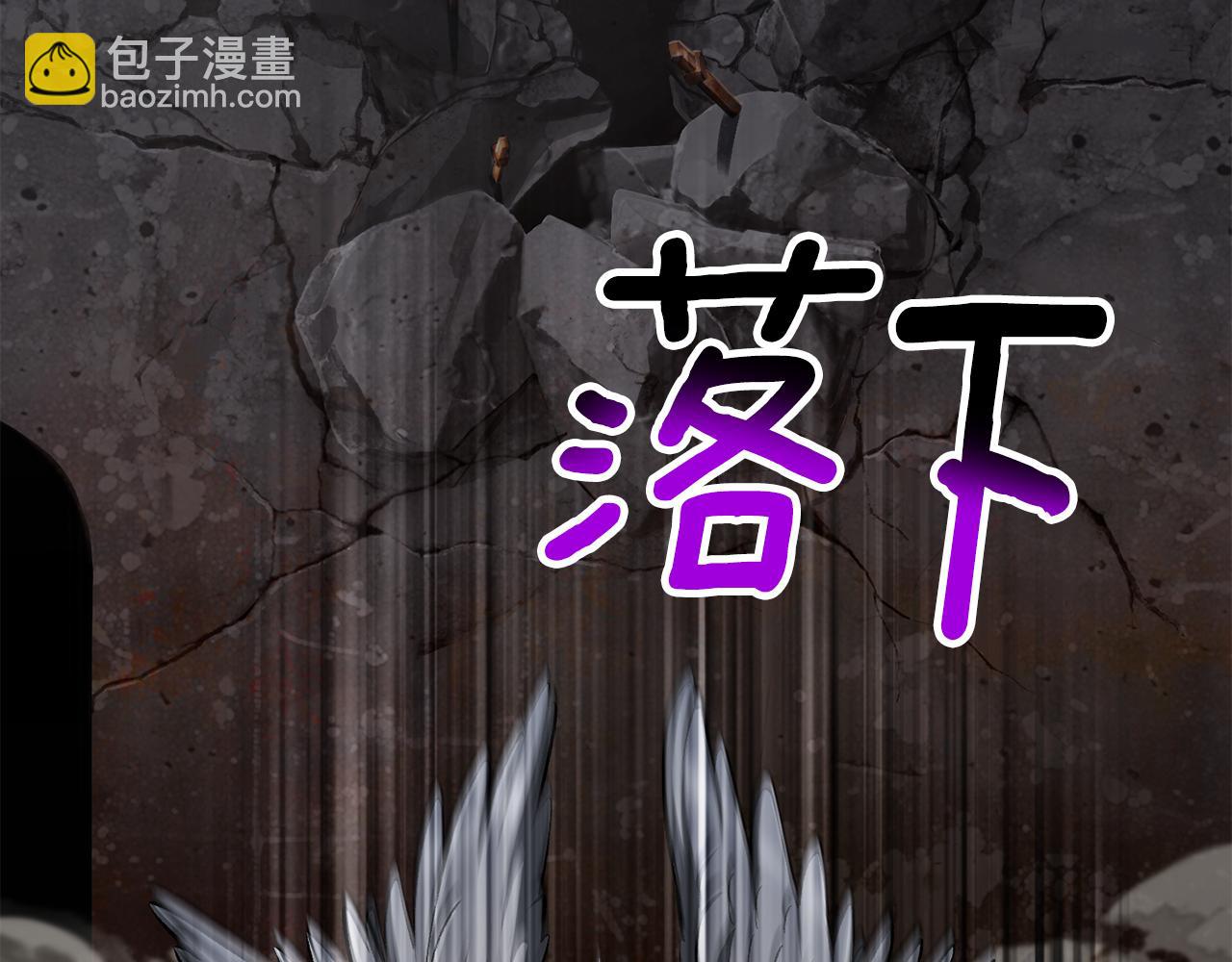 拔劍九億次 - 第249話 你們對我做了什麼(1/5) - 8