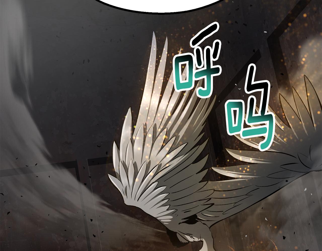 拔劍九億次 - 第249話 你們對我做了什麼(1/5) - 3