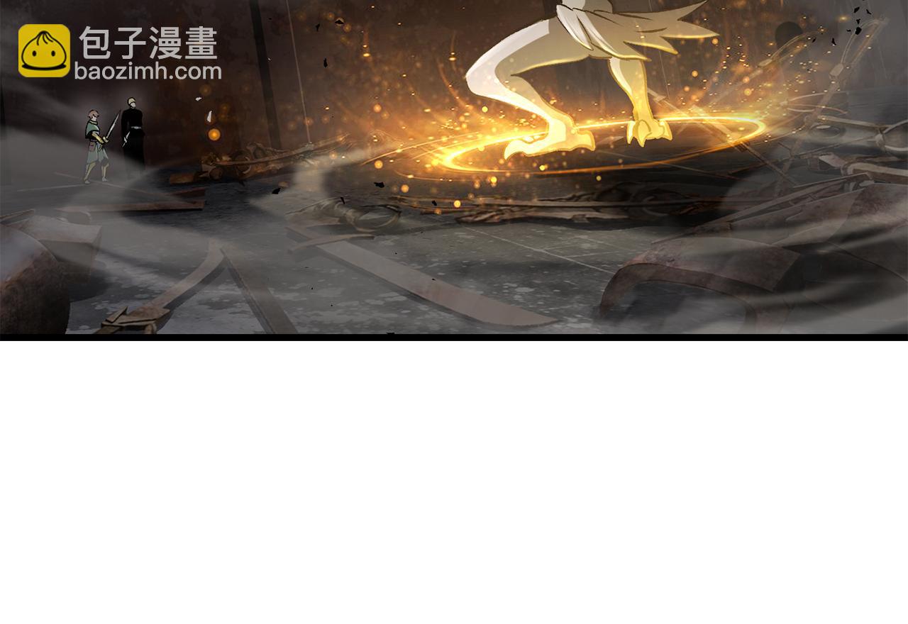 拔劍九億次 - 第249話 你們對我做了什麼(1/5) - 4