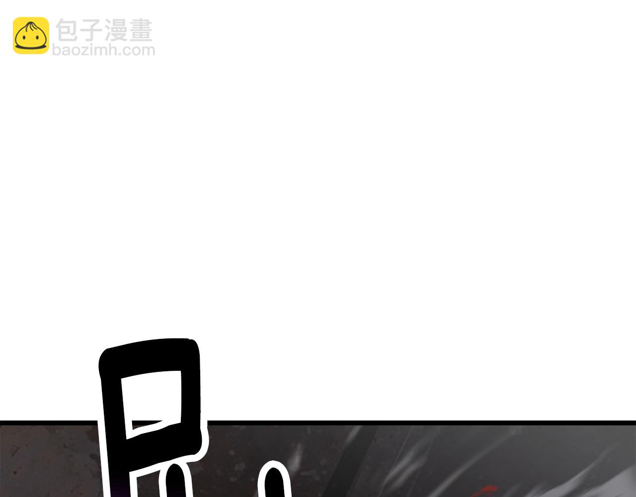 拔劍九億次 - 第249話 你們對我做了什麼(1/5) - 2