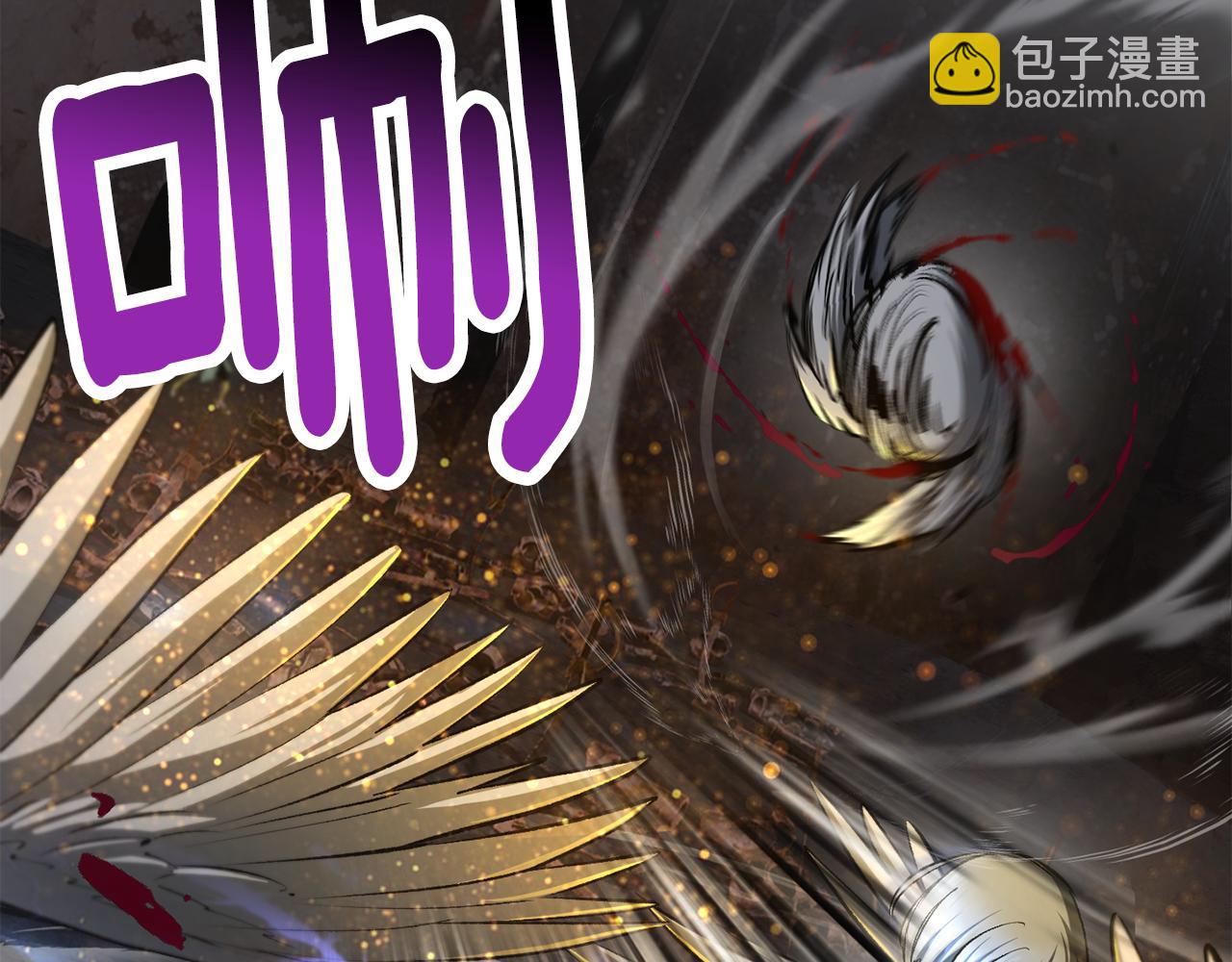 拔劍九億次 - 第249話 你們對我做了什麼(1/5) - 3