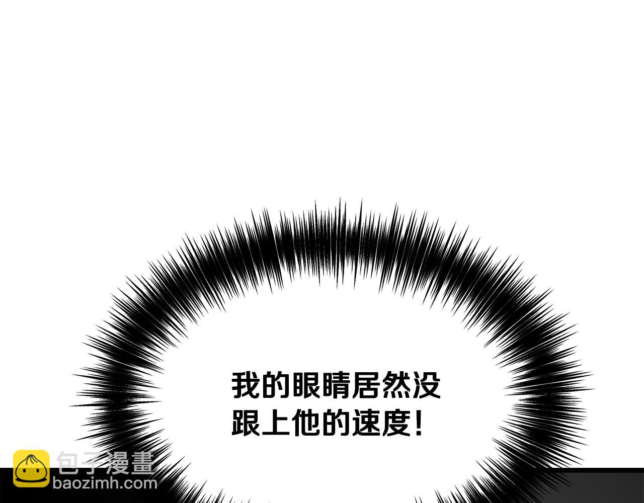 拔劍九億次 - 第249話 你們對我做了什麼(1/5) - 1