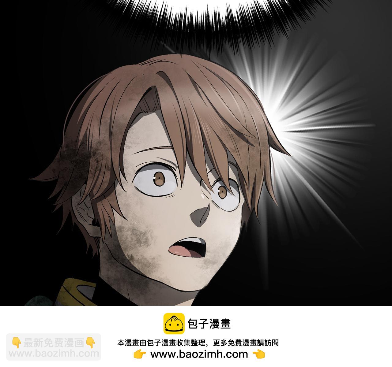 拔劍九億次 - 第249話 你們對我做了什麼(1/5) - 2