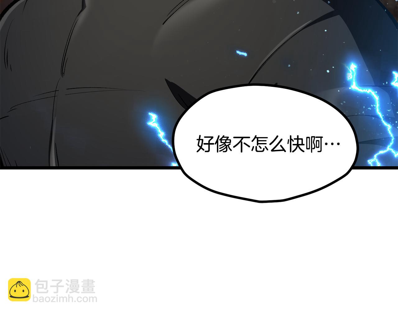 拔劍九億次 - 第249話 你們對我做了什麼(2/5) - 1