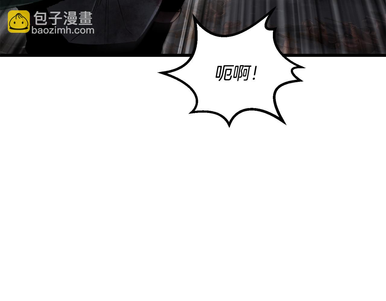 拔劍九億次 - 第249話 你們對我做了什麼(2/5) - 6