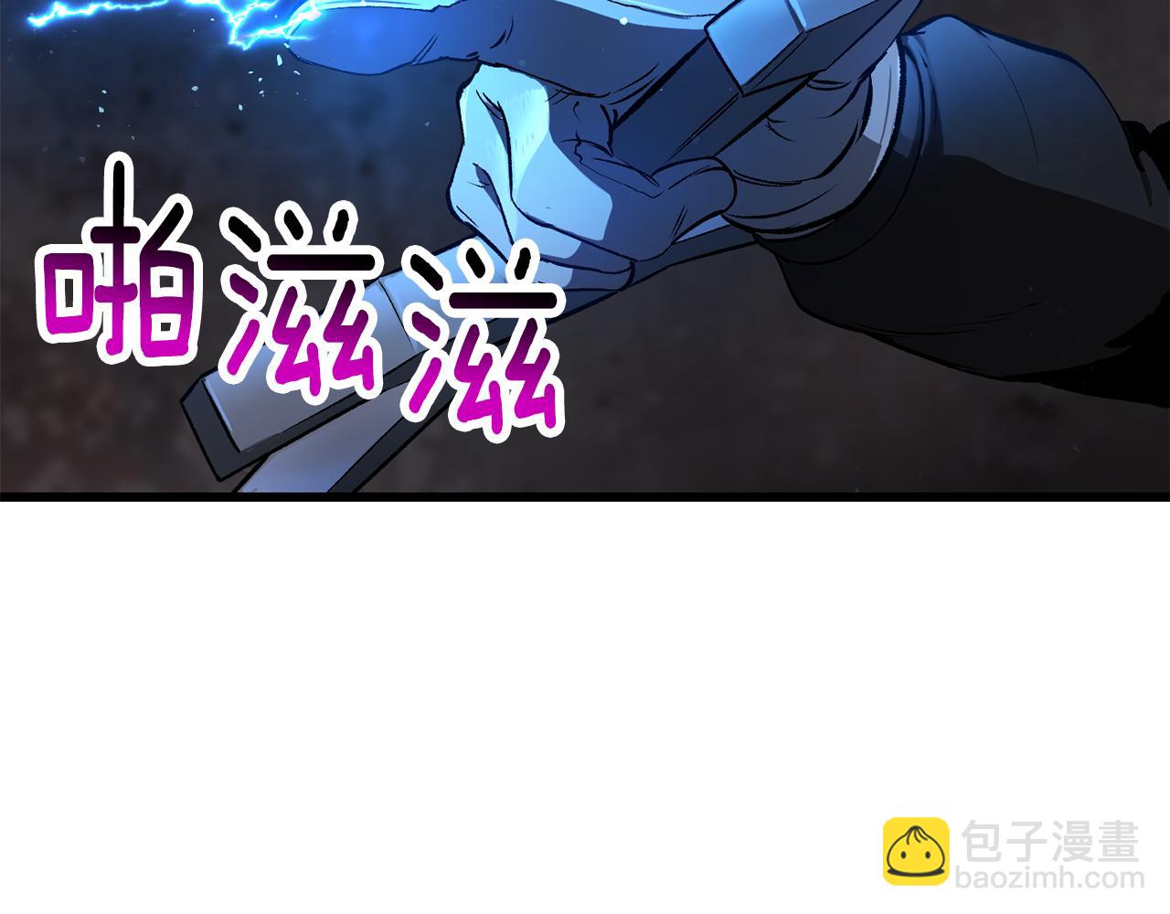 拔劍九億次 - 第249話 你們對我做了什麼(2/5) - 8