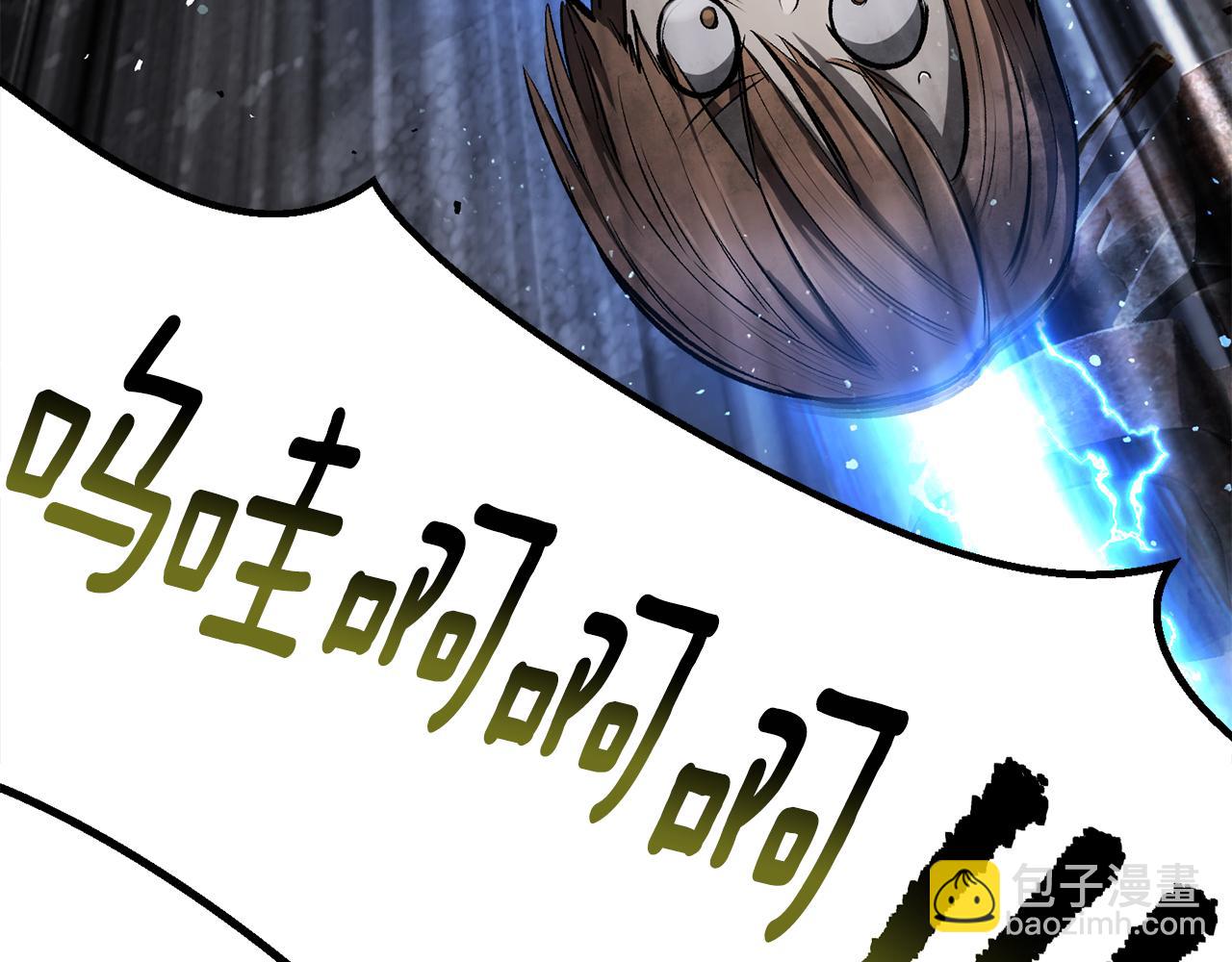 拔劍九億次 - 第249話 你們對我做了什麼(2/5) - 5