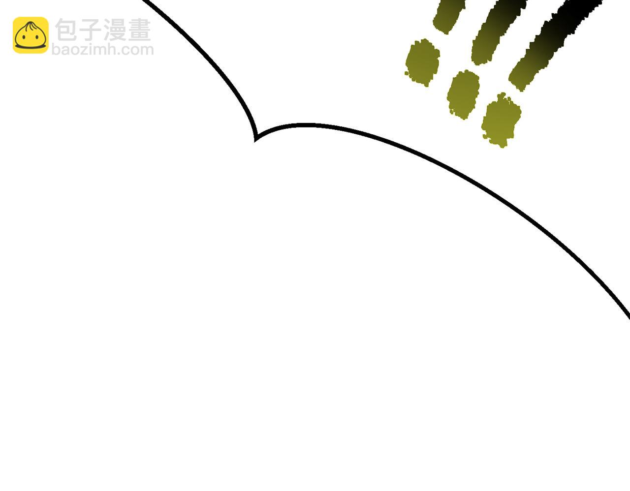 拔劍九億次 - 第249話 你們對我做了什麼(2/5) - 6