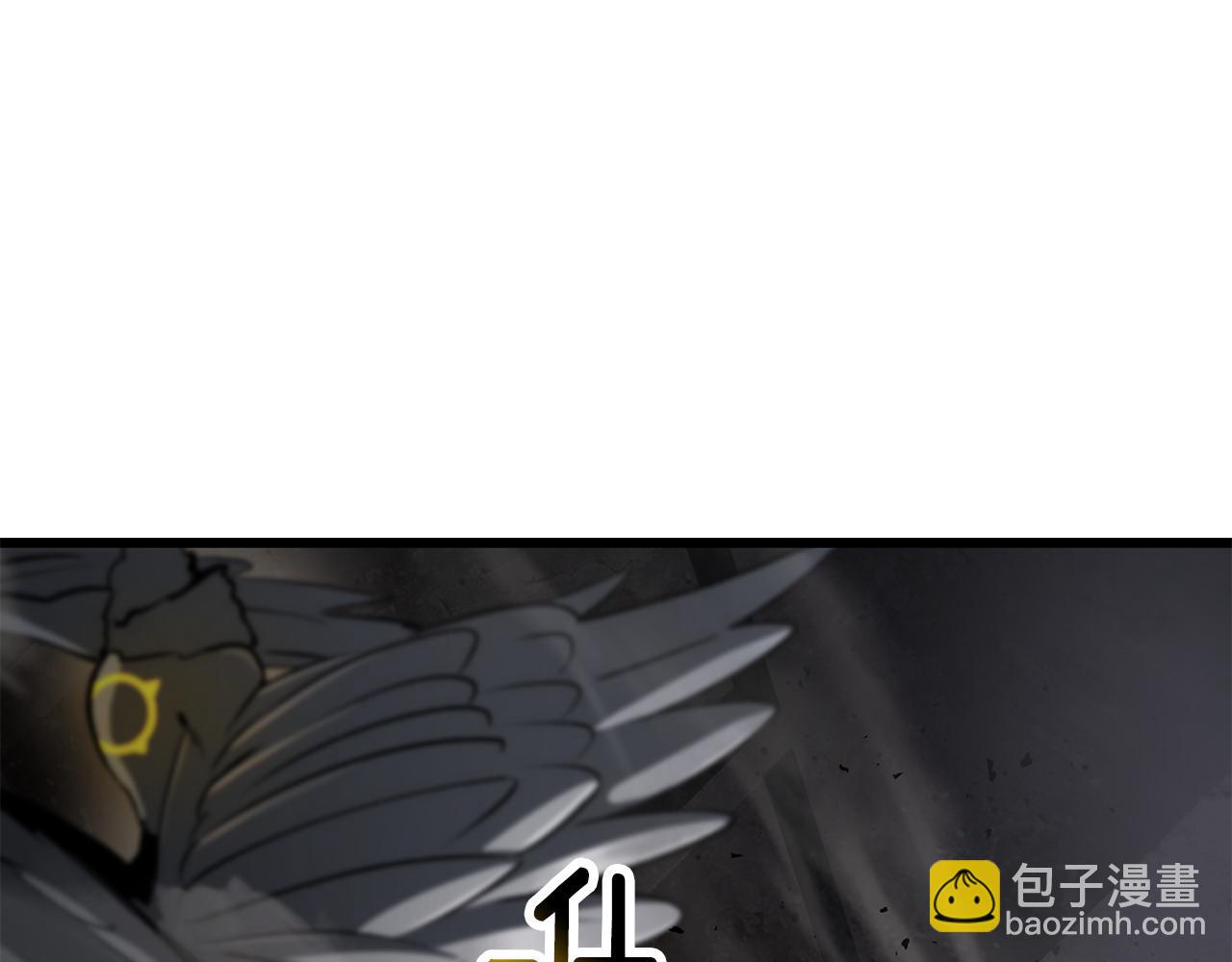 拔劍九億次 - 第249話 你們對我做了什麼(2/5) - 7