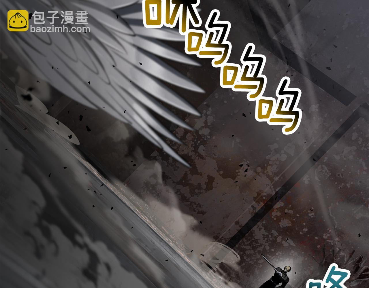 拔劍九億次 - 第249話 你們對我做了什麼(2/5) - 8