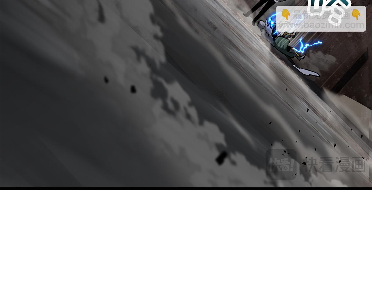 拔劍九億次 - 第249話 你們對我做了什麼(2/5) - 1