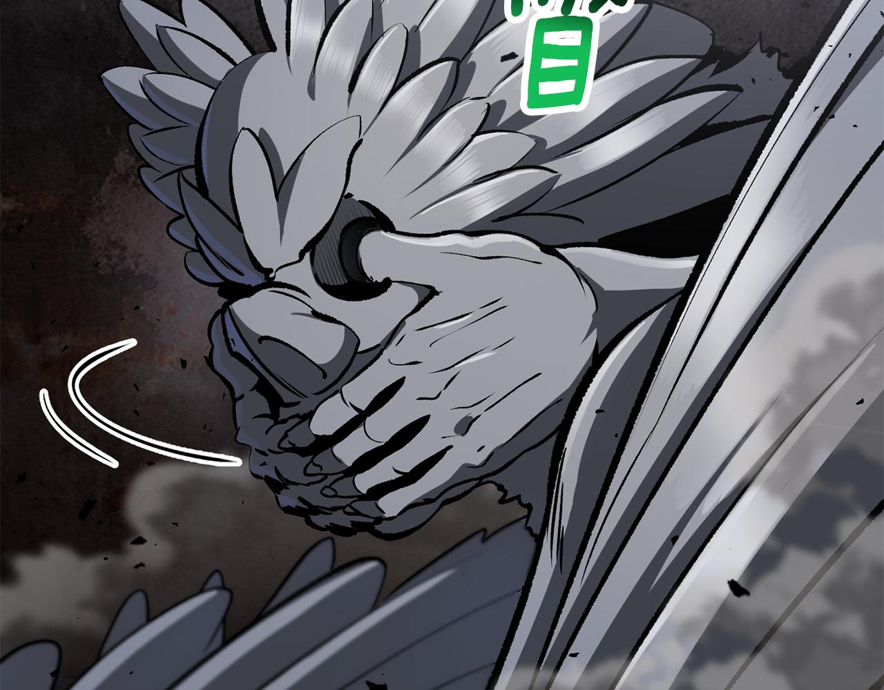 拔劍九億次 - 第249話 你們對我做了什麼(2/5) - 6