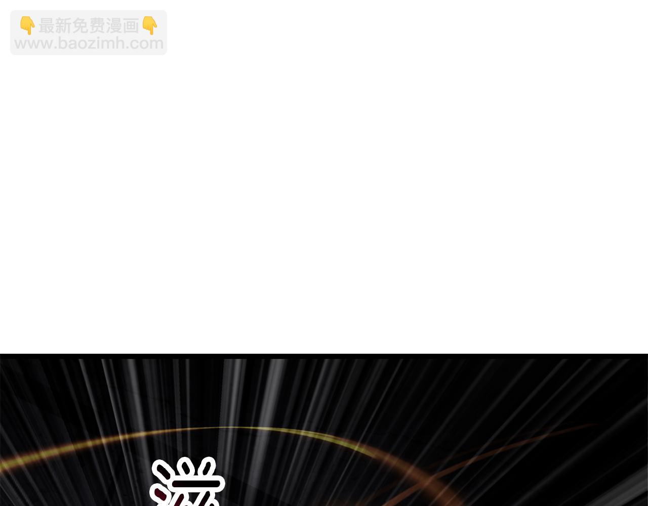 拔劍九億次 - 第249話 你們對我做了什麼(2/5) - 3