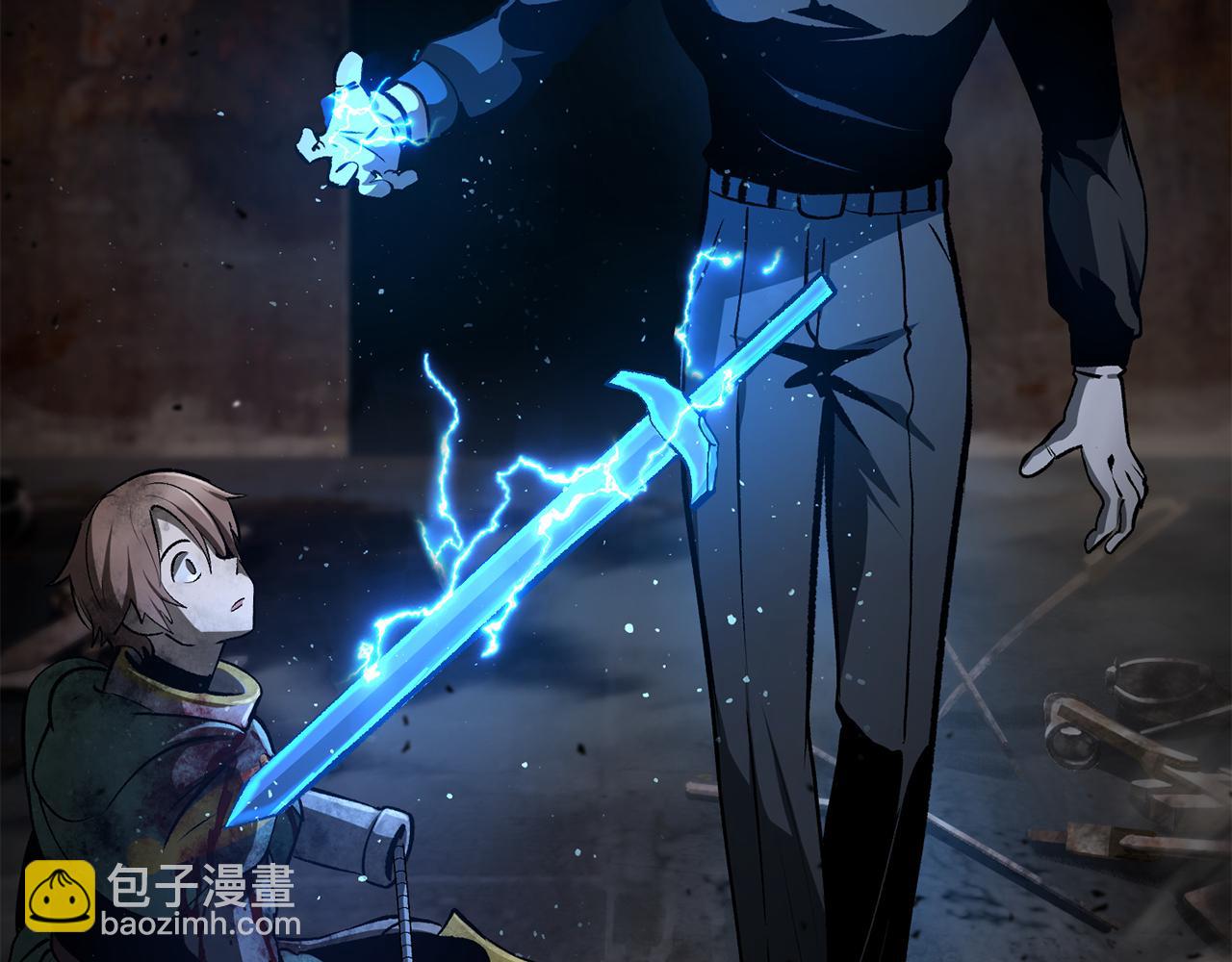 拔劍九億次 - 第249話 你們對我做了什麼(1/5) - 1