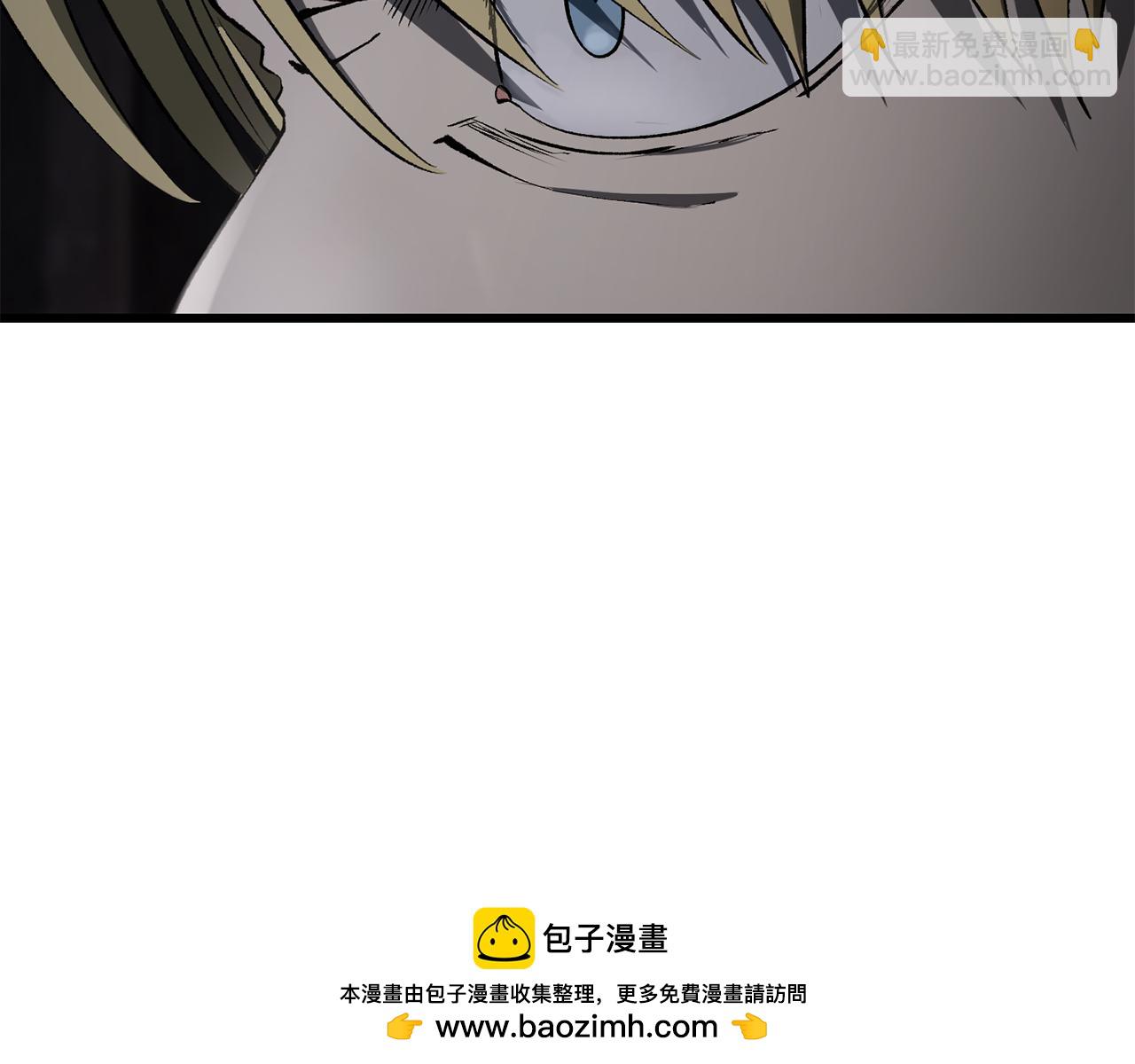 拔劍九億次 - 第249話 你們對我做了什麼(2/5) - 3