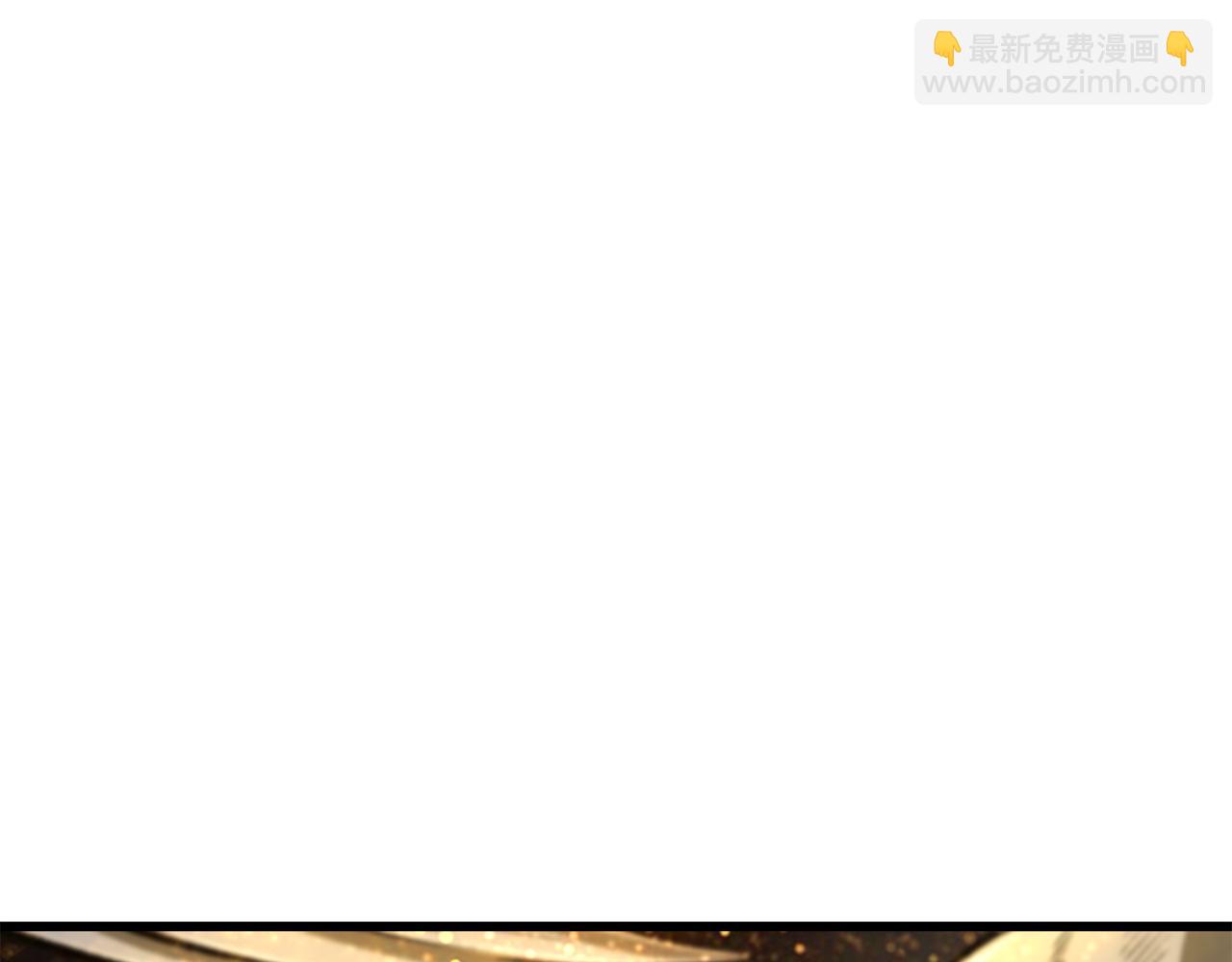 拔劍九億次 - 第249話 你們對我做了什麼(2/5) - 4