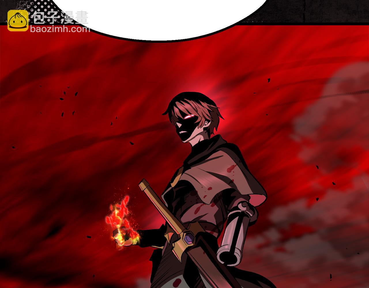 拔劍九億次 - 第251話 終於會師了(3/5) - 5