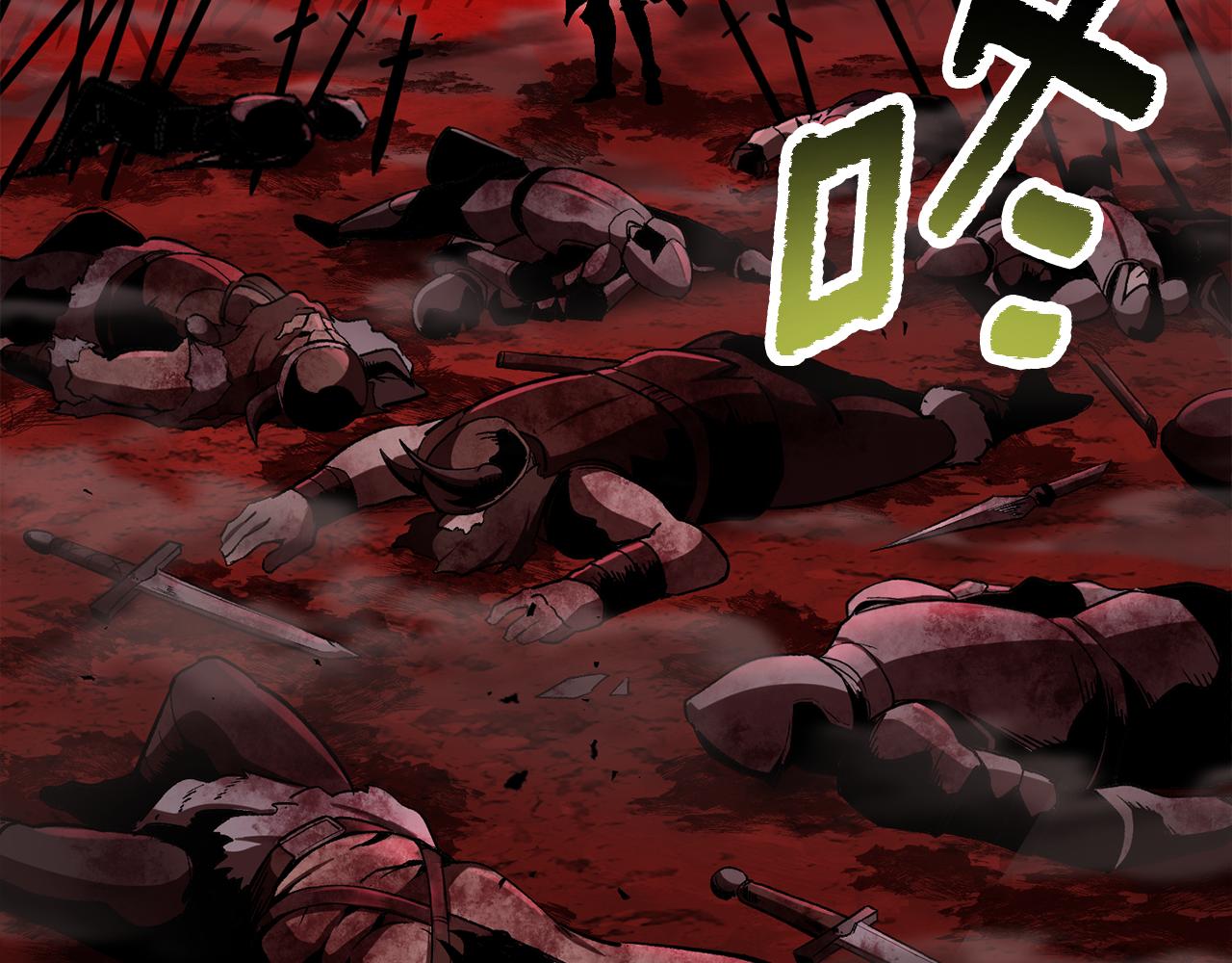 拔劍九億次 - 第251話 終於會師了(3/5) - 1