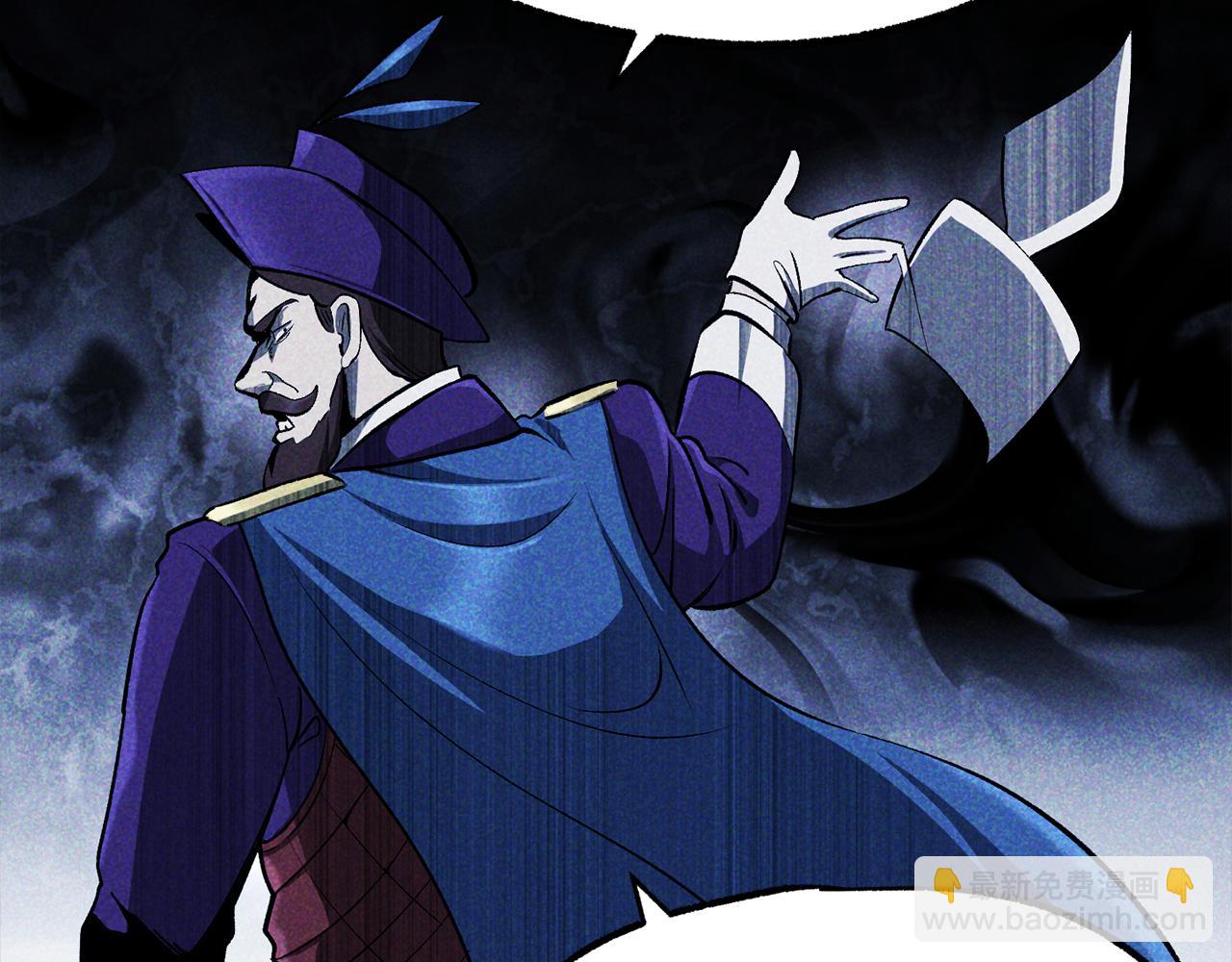 拔劍九億次 - 第251話 終於會師了(3/5) - 8