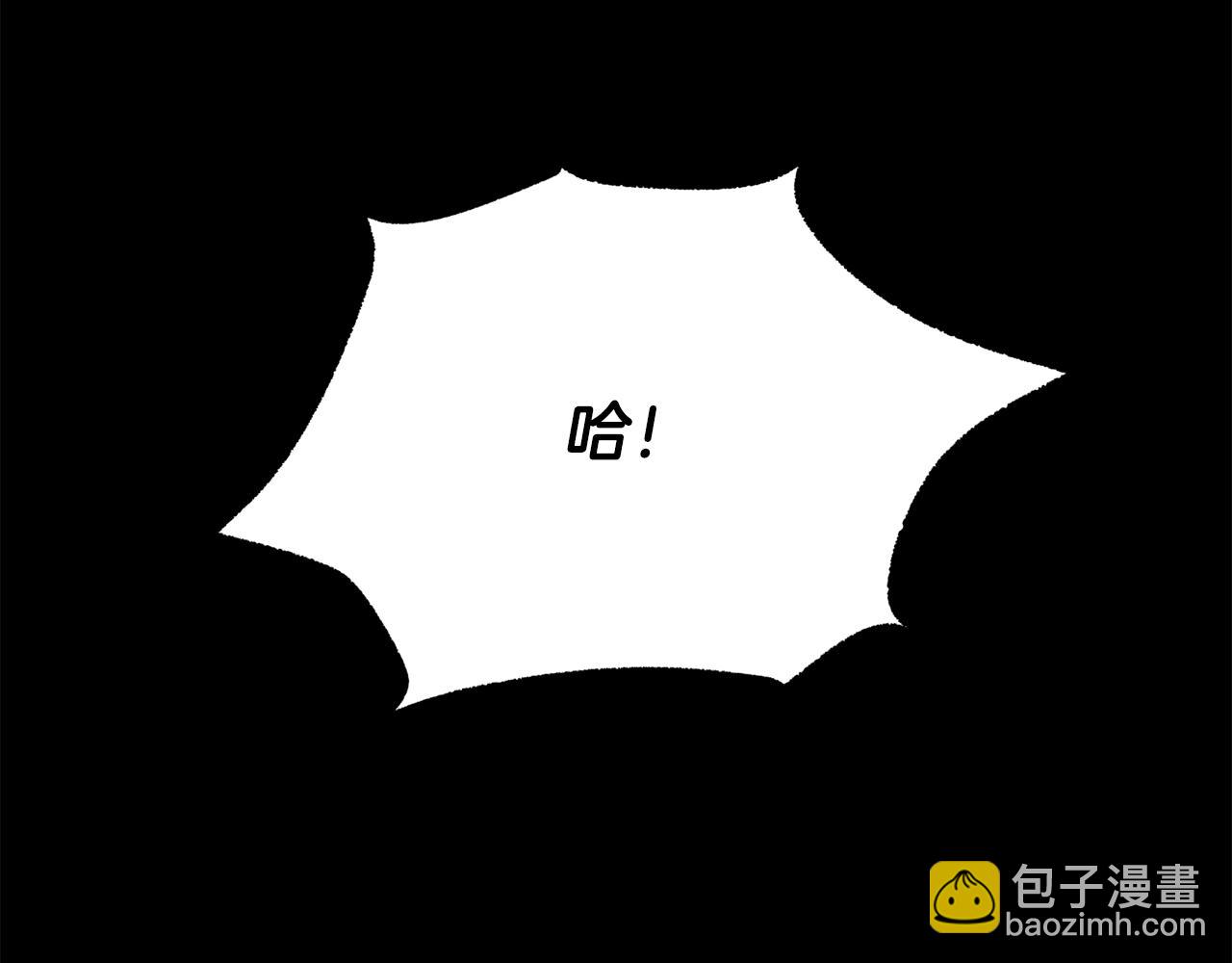 拔劍九億次 - 第251話 終於會師了(3/5) - 2