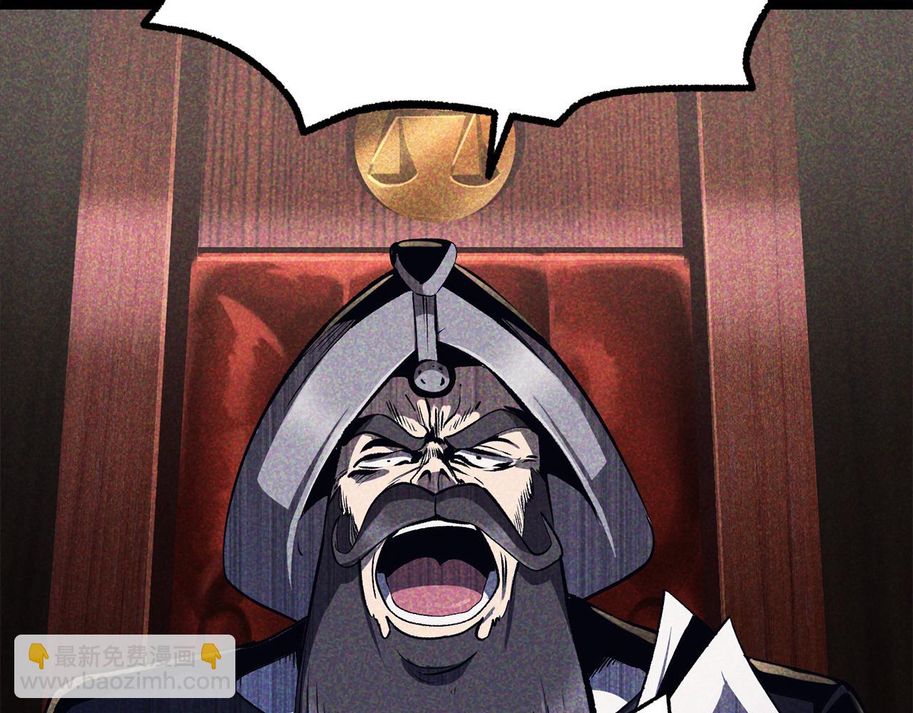 拔劍九億次 - 第251話 終於會師了(3/5) - 8