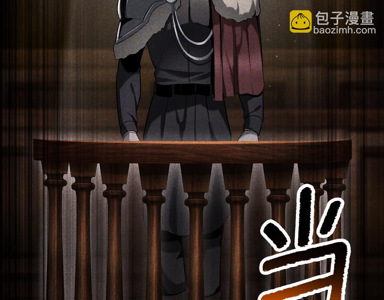 拔劍九億次 - 第251話 終於會師了(3/5) - 4