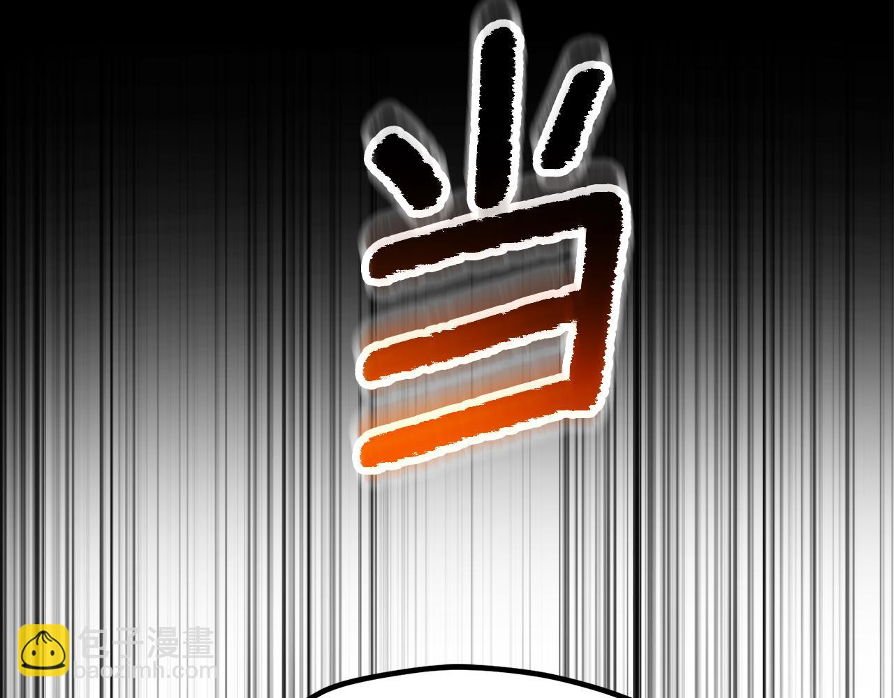 拔劍九億次 - 第251話 終於會師了(3/5) - 6