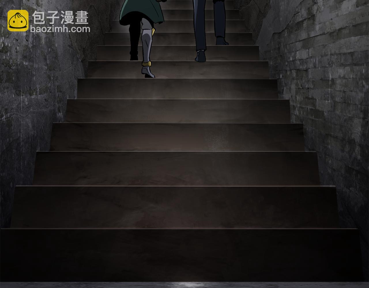 拔劍九億次 - 第251話 終於會師了(3/5) - 8