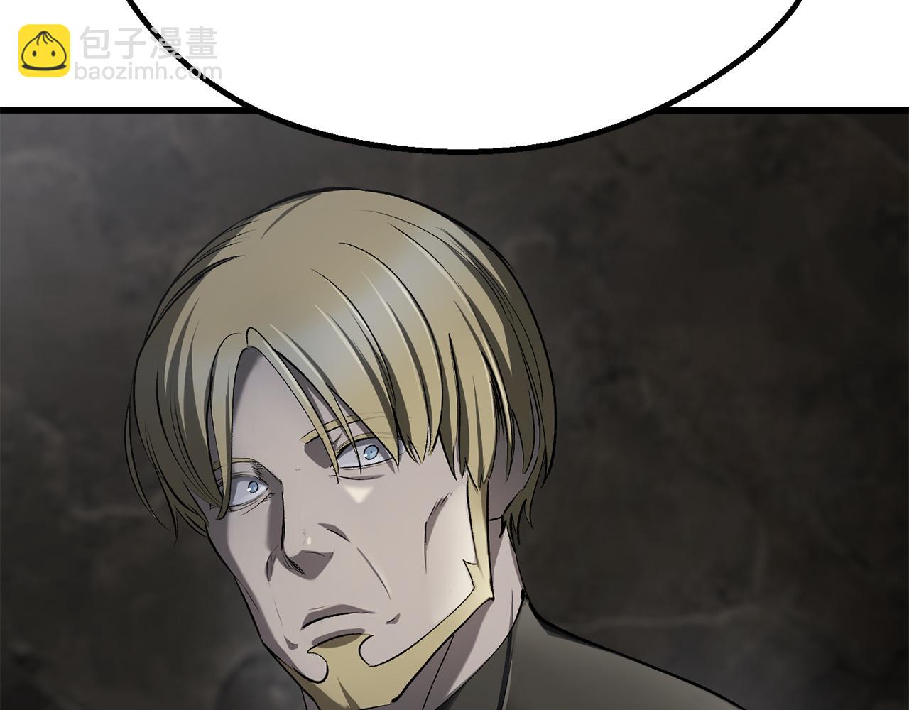 拔劍九億次 - 第251話 終於會師了(3/5) - 7