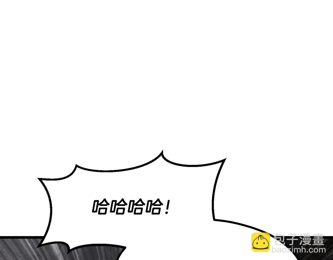 拔劍九億次 - 第251話 終於會師了(3/5) - 1