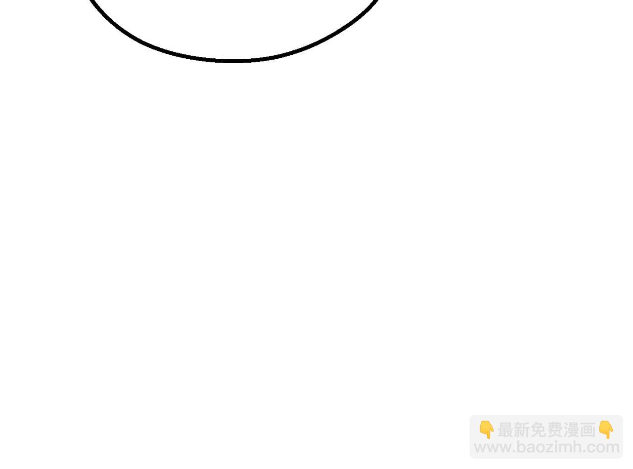 拔劍九億次 - 第251話 終於會師了(3/5) - 4