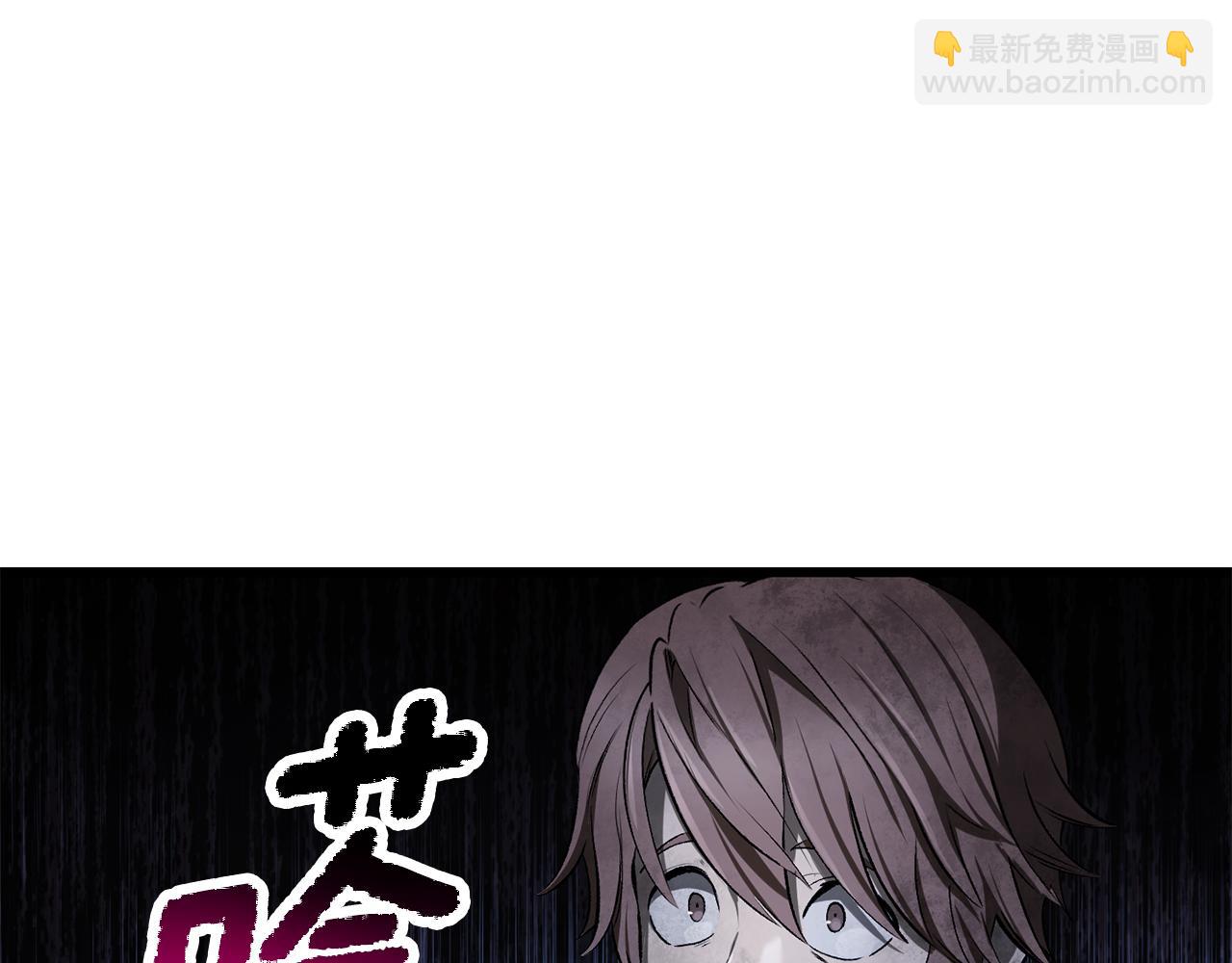 拔劍九億次 - 第251話 終於會師了(3/5) - 5