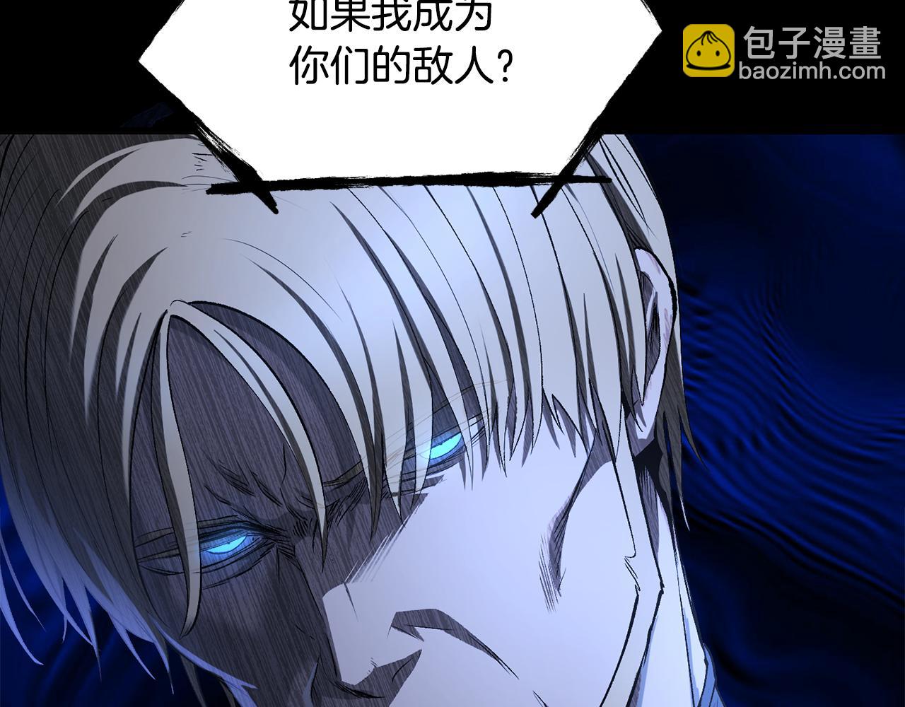 拔劍九億次 - 第251話 終於會師了(4/5) - 2