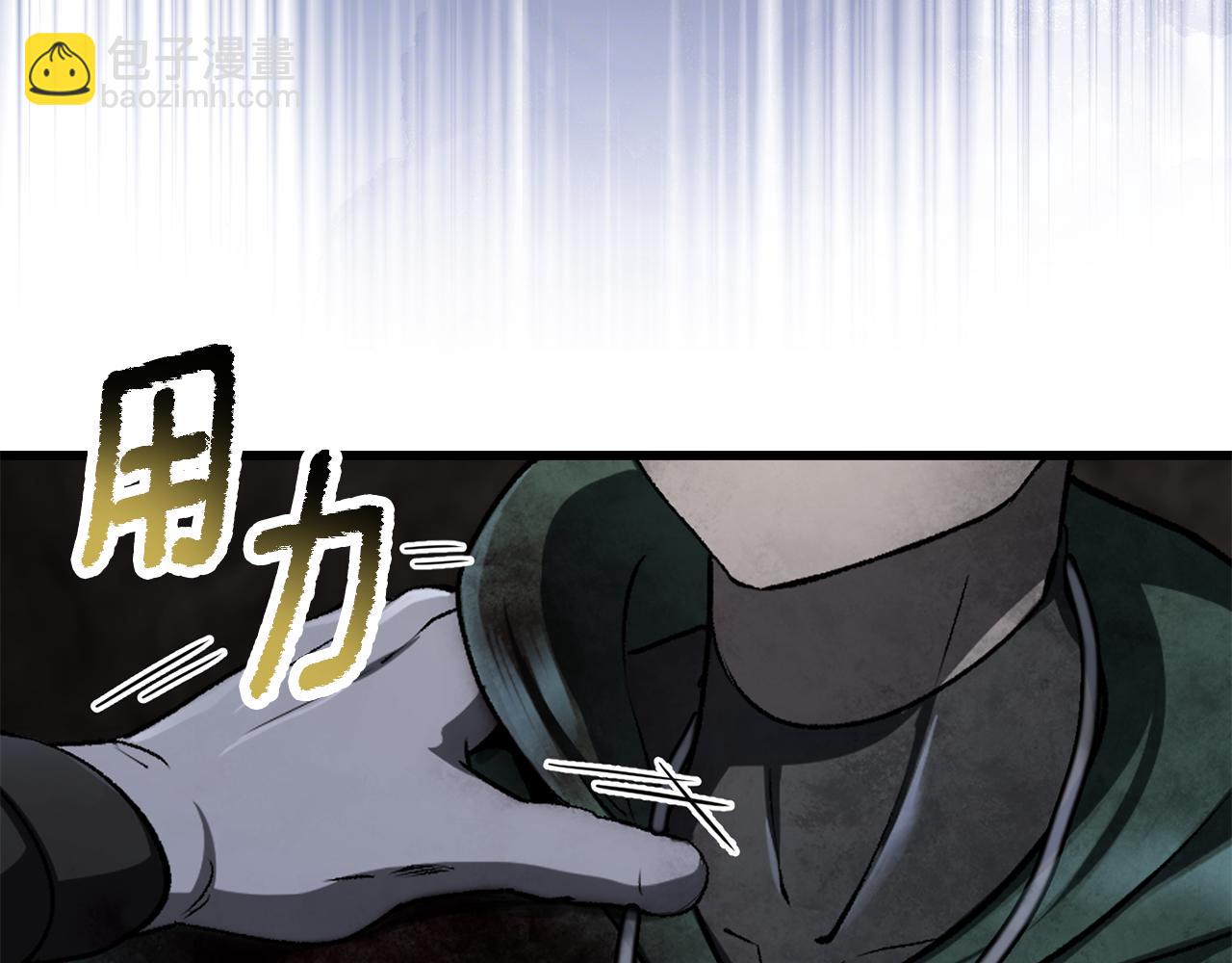 拔劍九億次 - 第251話 終於會師了(4/5) - 4