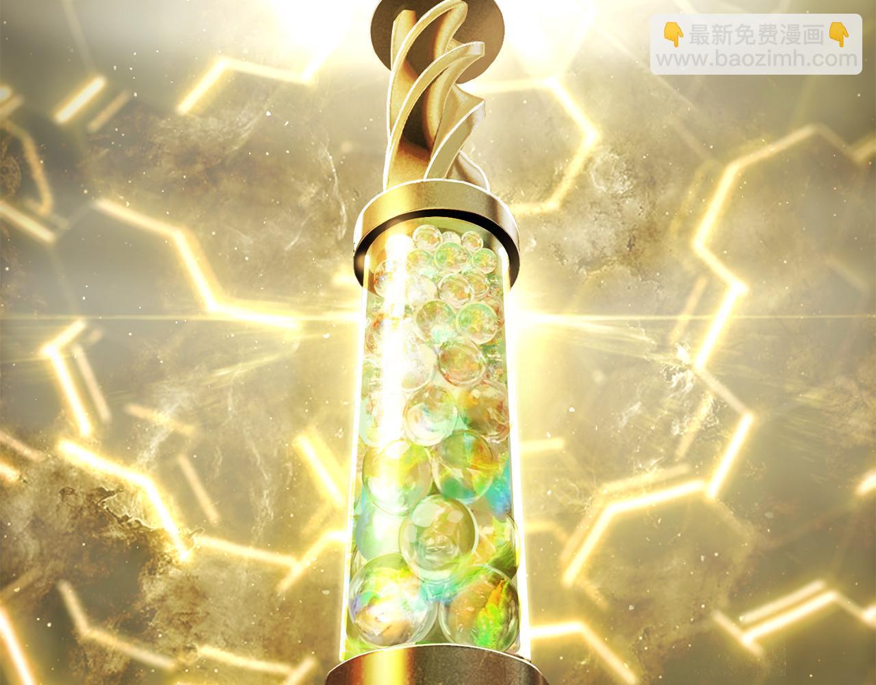 拔劍九億次 - 第251話 終於會師了(4/5) - 3