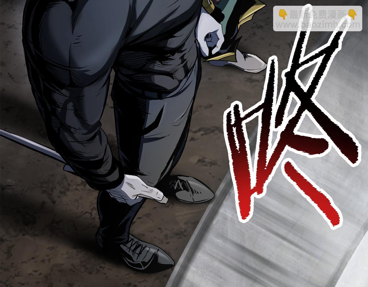 拔劍九億次 - 第251話 終於會師了(4/5) - 1