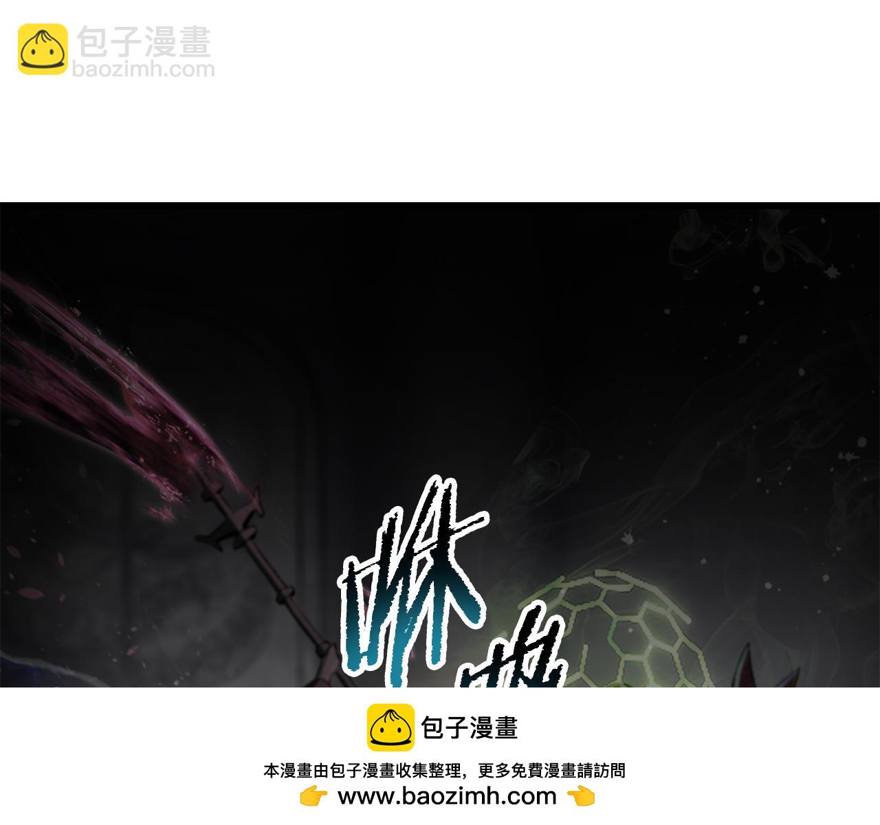 拔劍九億次 - 第251話 終於會師了(4/5) - 6