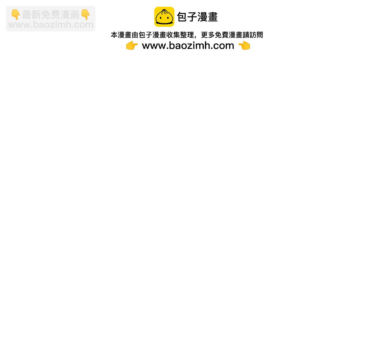 拔劍九億次 - 第251話 終於會師了(5/5) - 1