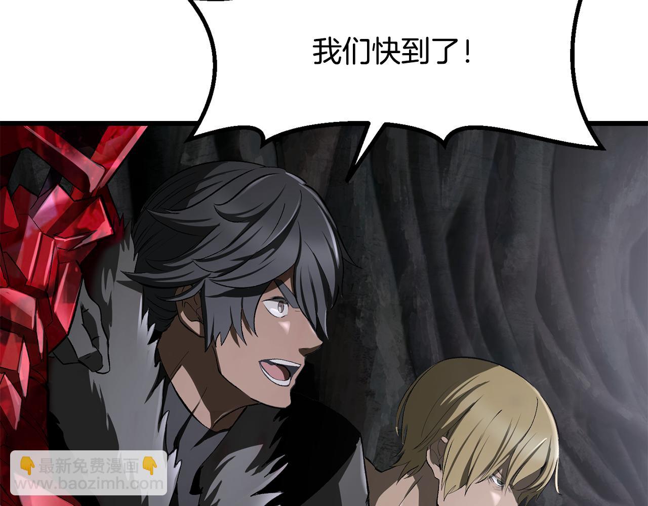 拔劍九億次 - 第251話 終於會師了(5/5) - 2