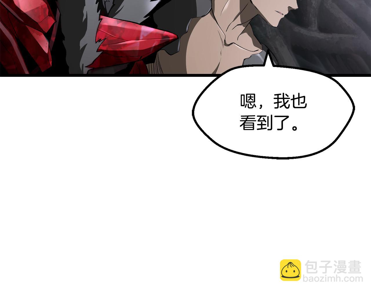 拔劍九億次 - 第251話 終於會師了(5/5) - 3