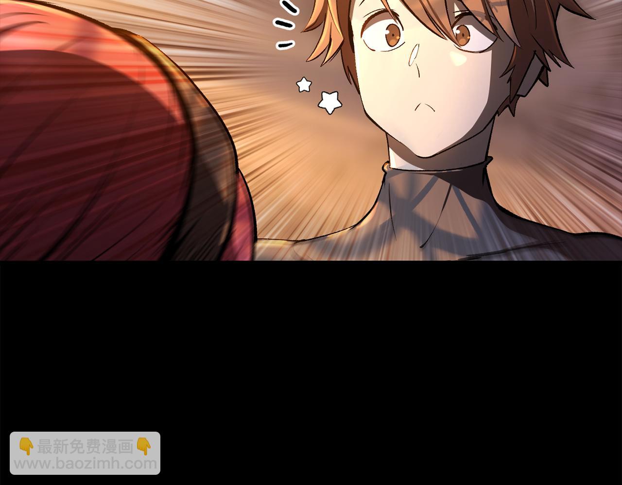 拔劍九億次 - 第251話 終於會師了(1/5) - 1