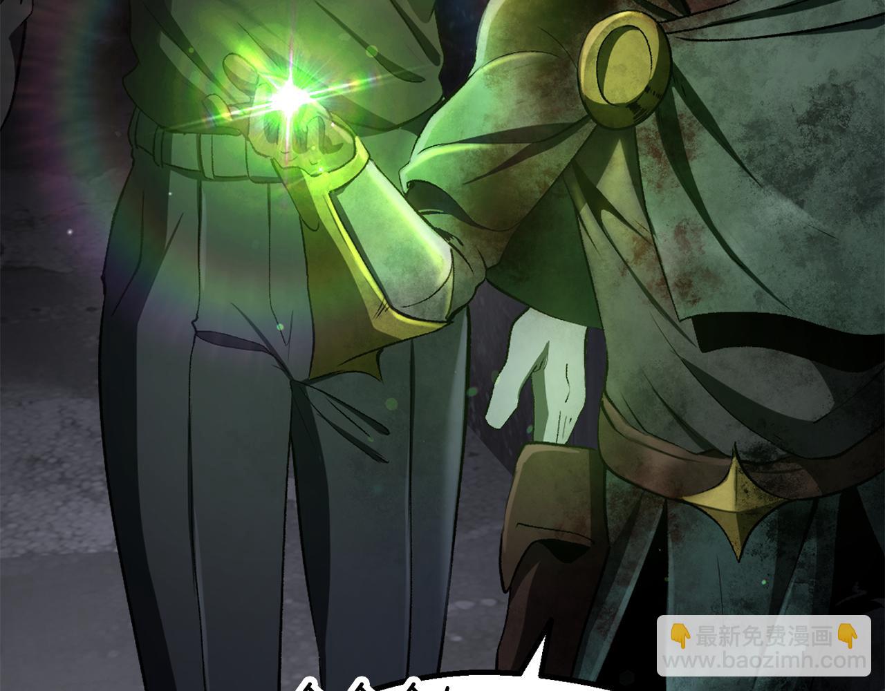 拔劍九億次 - 第251話 終於會師了(1/5) - 7