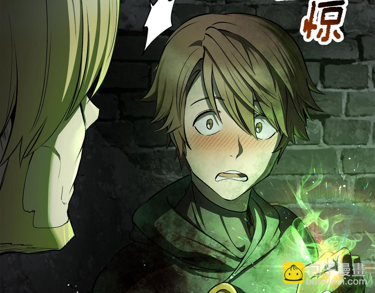 拔劍九億次 - 第251話 終於會師了(1/5) - 4