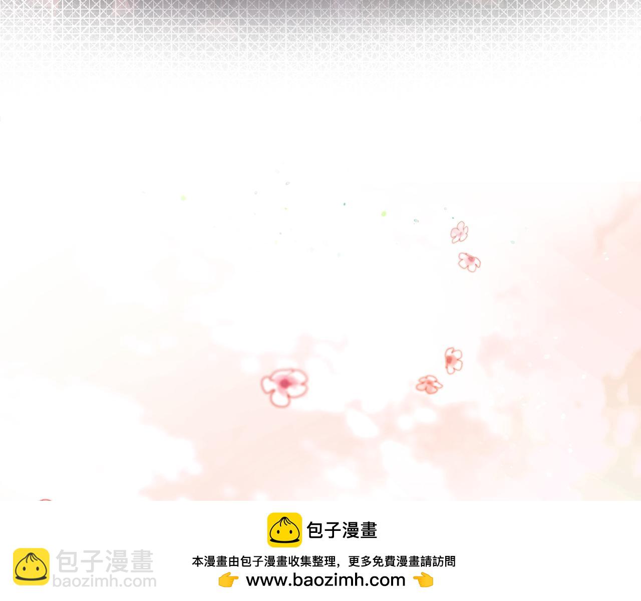 拔劍九億次 - 第251話 終於會師了(1/5) - 2