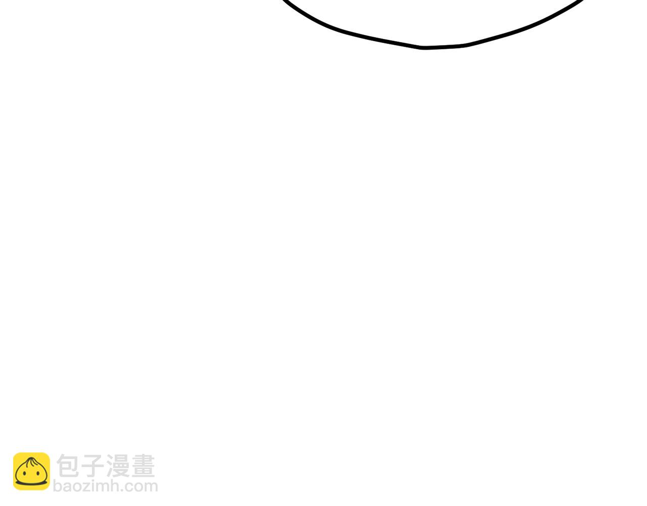 拔劍九億次 - 第251話 終於會師了(2/5) - 6