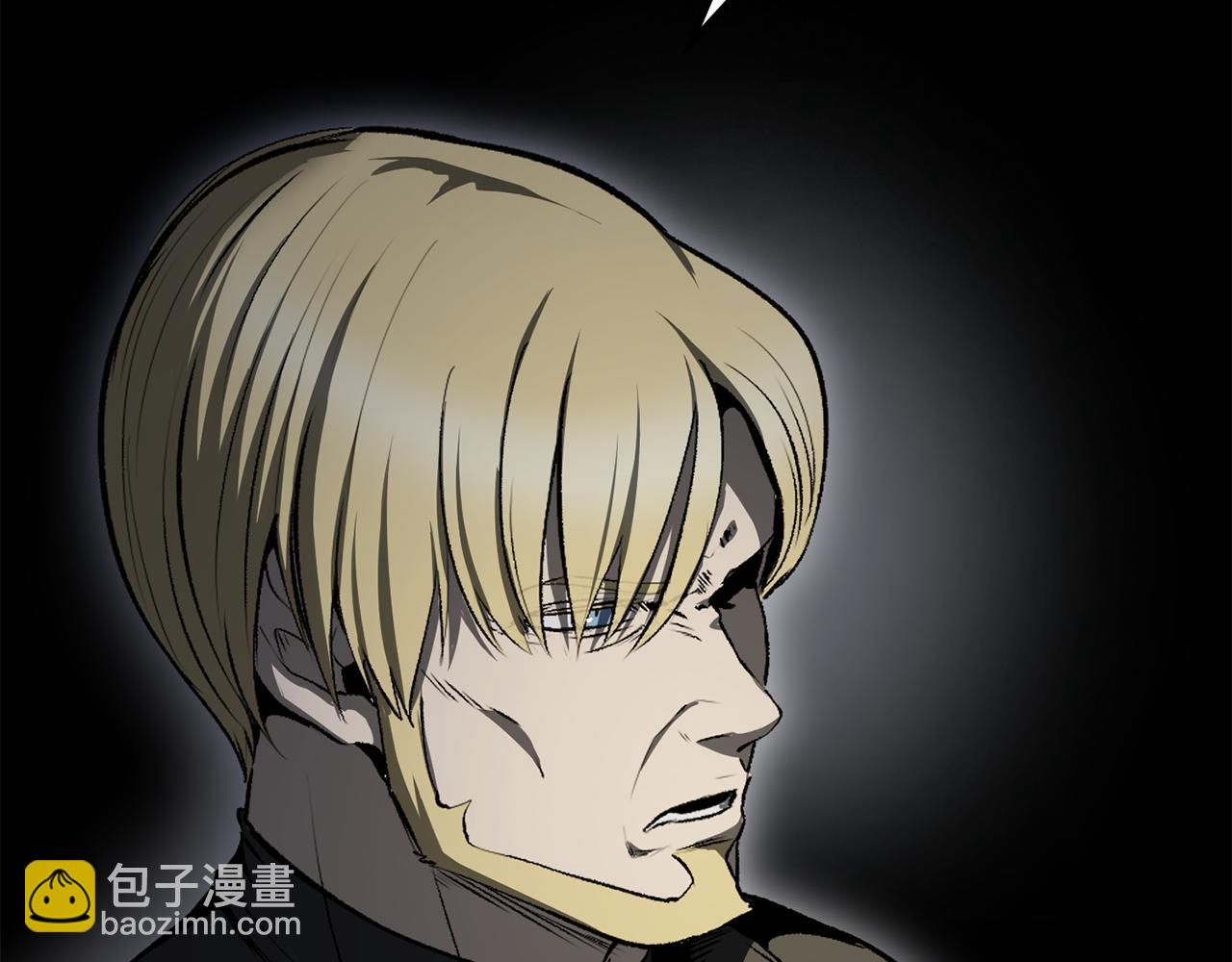 拔劍九億次 - 第251話 終於會師了(2/5) - 8